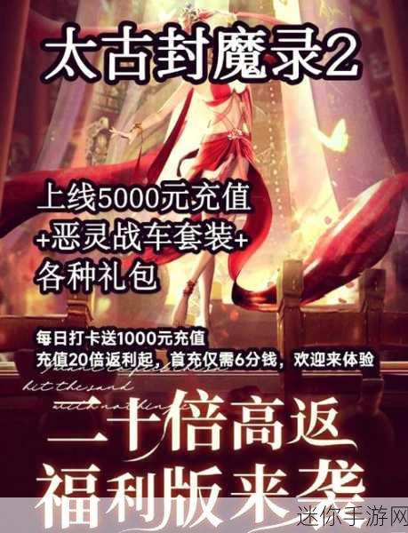 仙灵魔域手机版震撼上线，仙侠RPG新纪元等你来探索