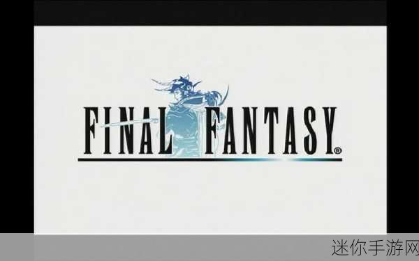 重温经典，探索幻想新纪元 ——最终幻想传说2FINAL FANTASY LEGENDS II安卓版震撼来袭