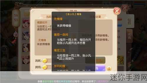 梦幻仙侣燃爆来袭，无限火力果盘礼包等你拿！