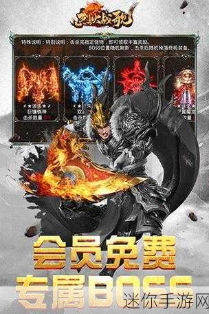 烈火战歌高爆版震撼来袭，重温热血传奇，重塑角色扮演新体验