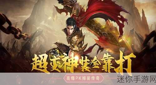 血战九州震撼登场，传奇热血与魔幻RPG的完美交融