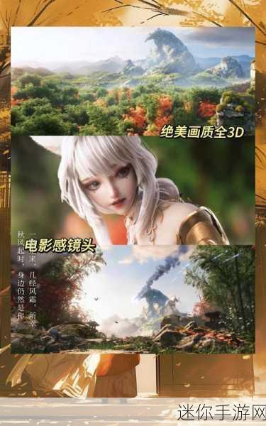 影龙传震撼登场，东方神话仙侠MMORPG新纪元