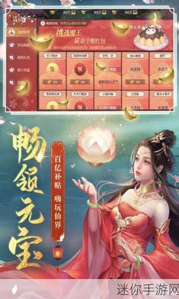 幻想剑客超爆来袭！国风仙侠RPG新体验等你探索