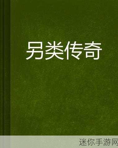 建立乞丐帝国，打造你的另类经营传奇