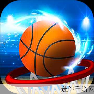 Basket Race，休闲益智中的篮球竞技新体验