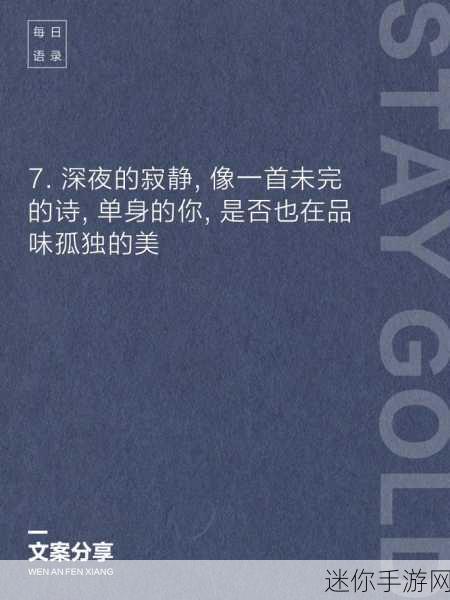 单身不再孤单，探索爱情奥秘——为什么我还是单身最新版趣味休闲游戏来袭！