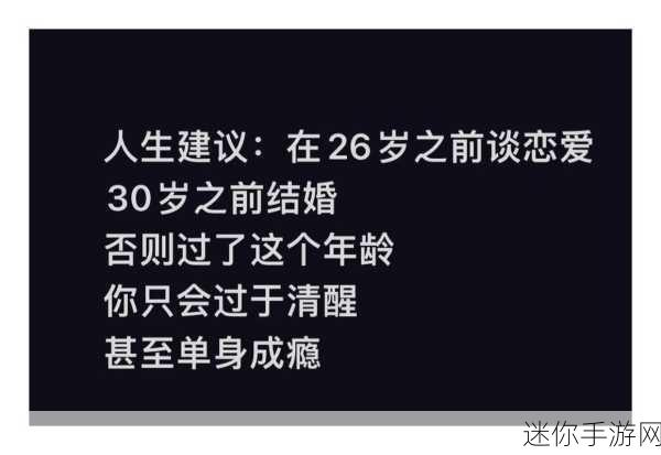 单身不再孤单，探索爱情奥秘——为什么我还是单身最新版趣味休闲游戏来袭！