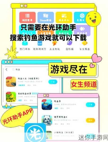 重温经典，乐享无穷，大众街机捕鱼休闲手游新体验