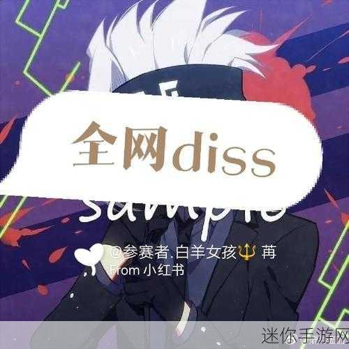 DISS那条恶龙，热血魔幻之旅，角色扮演新纪元