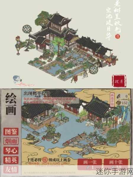 江南百景图七夕限定建筑，浪漫来袭