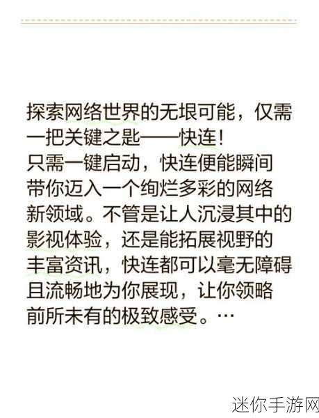 智慧大碰撞，解锁魔性脑力对抗新纪元，下载即刻开战！