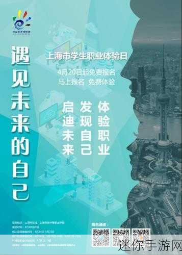 亿万小目标焕新上线，都市模拟人生等你来体验