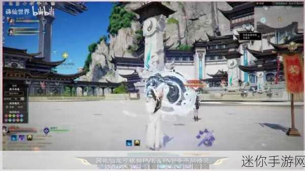 混元墟版震撼登场，古典仙侠MMORPG新纪元