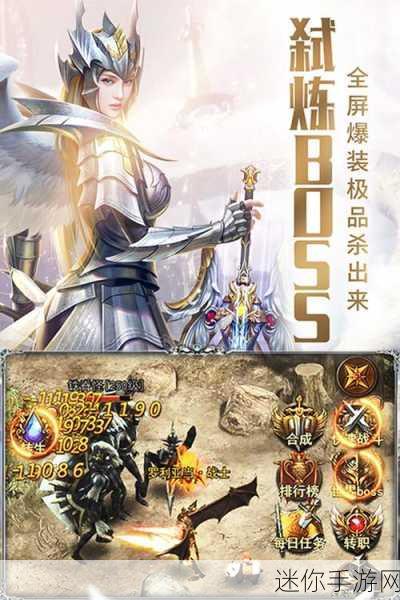 双天王觉醒，审判之光闪耀——暗黑动作RPG新体验等你来探索