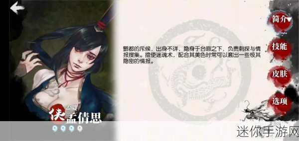 侠客风云传单机版震撼回归，国风武侠新体验，角色扮演再升级