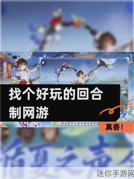 Acaratus震撼登场，策略回合制新纪元等你来战