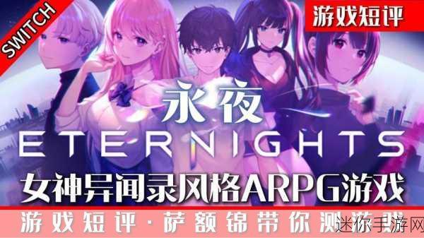 刀锋女神震撼来袭！无摇杆ARPG新体验等你来战