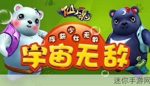 樱梦契约版震撼上线，仙侠世界的冒险RPG新篇章