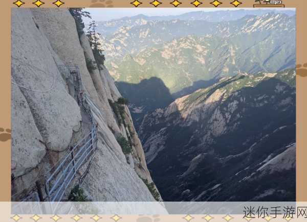 挑战极限，征服山巅，爬得更高带你领略趣味登山之旅