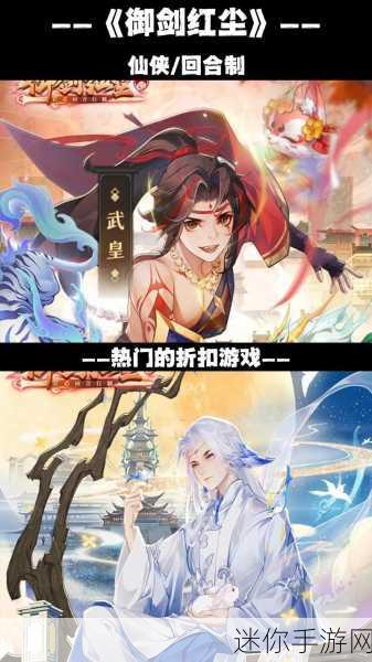 神域之战震撼登场，超精致画风仙侠RPG新体验