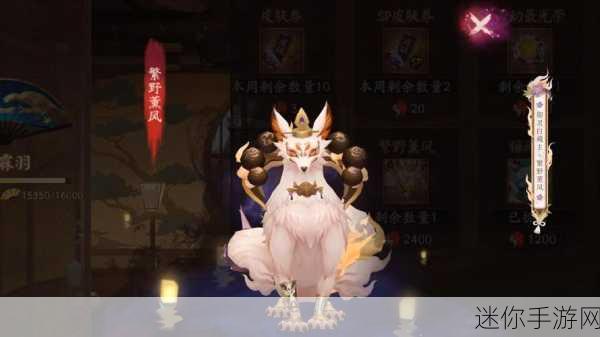 阴阳师御灵皮肤的神秘获取之道