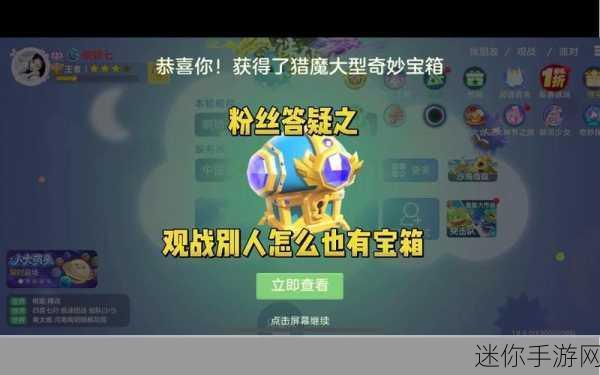 球球大作战卡 Bug 出箱子秘籍大揭秘