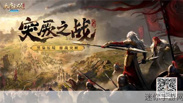 王者大乱斗震撼登场，全新魔幻动作手游等你来战！