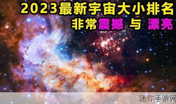 探索无垠宇宙，尽在我的星球模拟器最新版