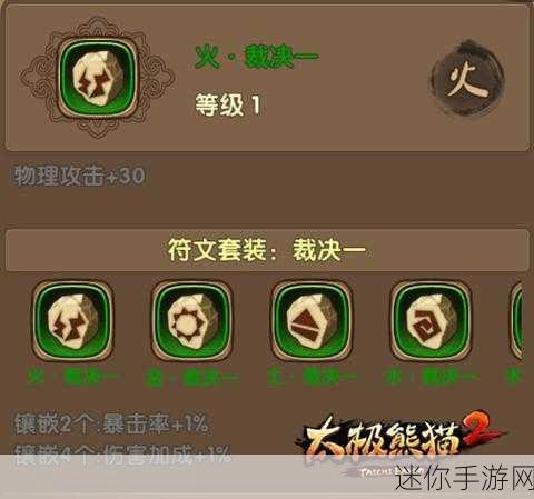 太极熊猫3猎龙送万充，激爽战斗引领3D魔幻ARPG新潮流