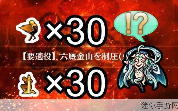 FGO ALL 信长总进击唠唠叨叨最终本能寺活动主线关卡攻略秘籍