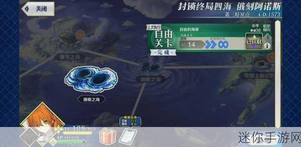 探索 FGO 中八连双晶的神秘获取之地