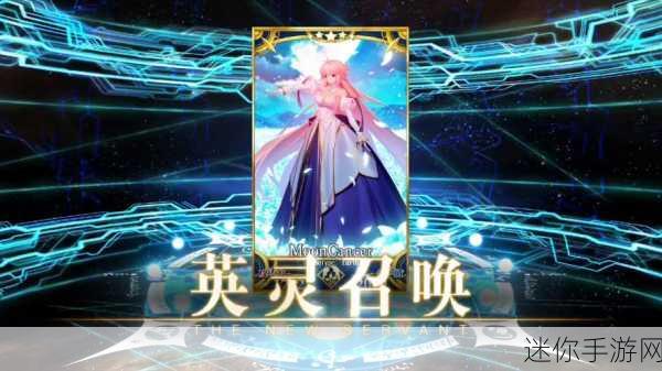 探索 FGO 中八连双晶的神秘获取之地