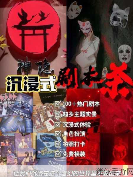 铁血圣战震撼登场，沉浸式大型多人在线角色扮演新体验