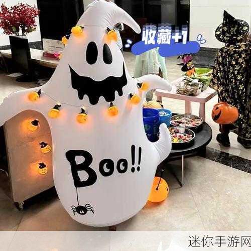 万圣节狂欢必备！探索Boo! 万圣节南瓜工厂的奇妙之旅