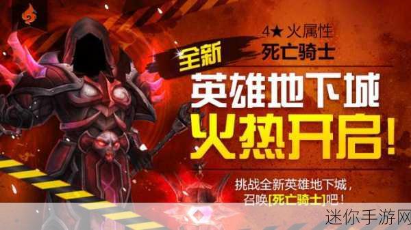 魔灵之域，奇幻异世RPG大作，战斗系统全面升级等你来战！