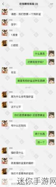 烧脑新挑战！我不是小猪下载带你解锁益智答题新境界