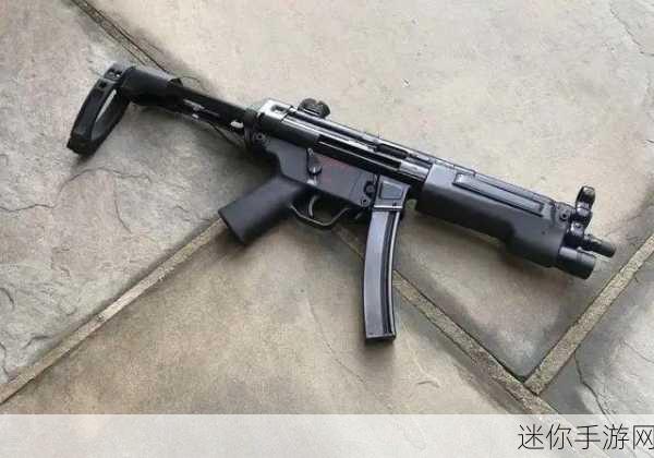 暗区突围中 MP5 冲锋枪的深度剖析