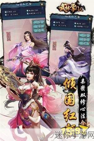 武侠梦回，掌门之路——我是掌门满V版公益服下载全攻略