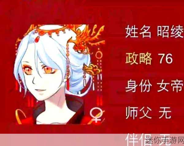 揭秘最强祖师五行剑弟子的养成秘籍