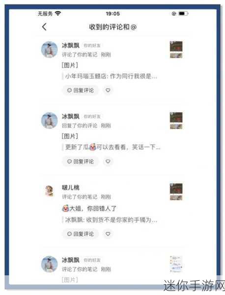 五一吃瓜网网页版今日吃瓜黑料：五一假期最热吃瓜新闻汇总，黑料大揭秘！