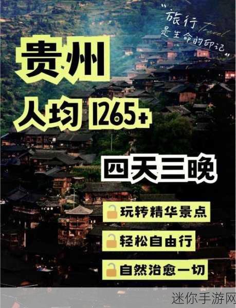 中文在线a天堂：探索多元文化与艺术的全新天地——在线天堂之旅