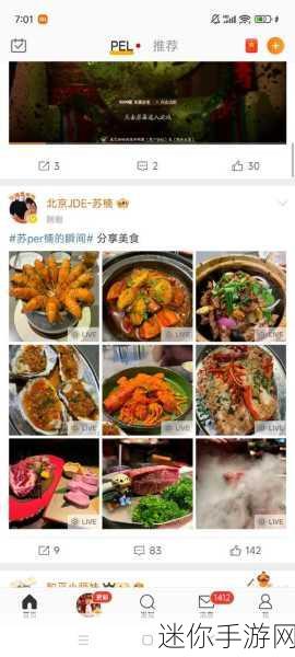 国外吃瓜网：全球吃瓜网：畅享国际美食，分享各地风味探险！