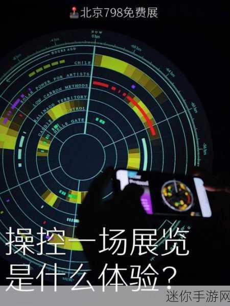 17.c官网一起操：探索17.c官网，畅享全新操控体验与精彩内容