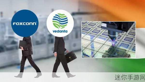 vedanta集团：提升Vedanta集团全球影响力与可持续发展战略的探讨