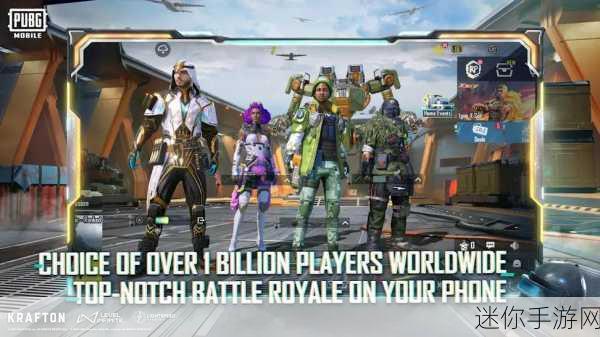 xbox 绝地求生：绝地求生：战斗 royale 终极挑战与策略对决