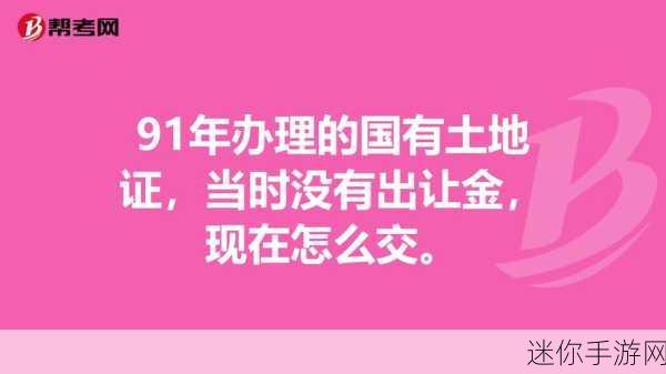 91精产国品一二三产区区别免：探索91精产国品的三大产业区划与特点解析