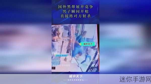 911爆料往期回顾 红领巾瓜报：红领巾瓜报：深入探讨911事件的历史与影响