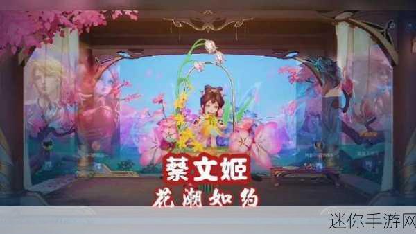 王者荣耀 3 月 21 号体验服，蔡文姬、东皇、哪吒技能优化调整大揭秘