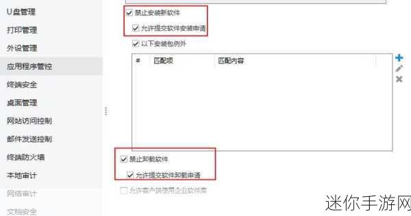 十大禁止安装应用入口：十大禁止安装应用的入口及其原因分析