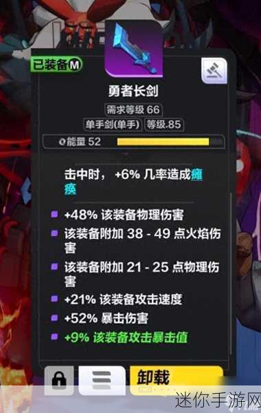 探索火炬之光 2 中工程师与法师的神秘隐藏技能